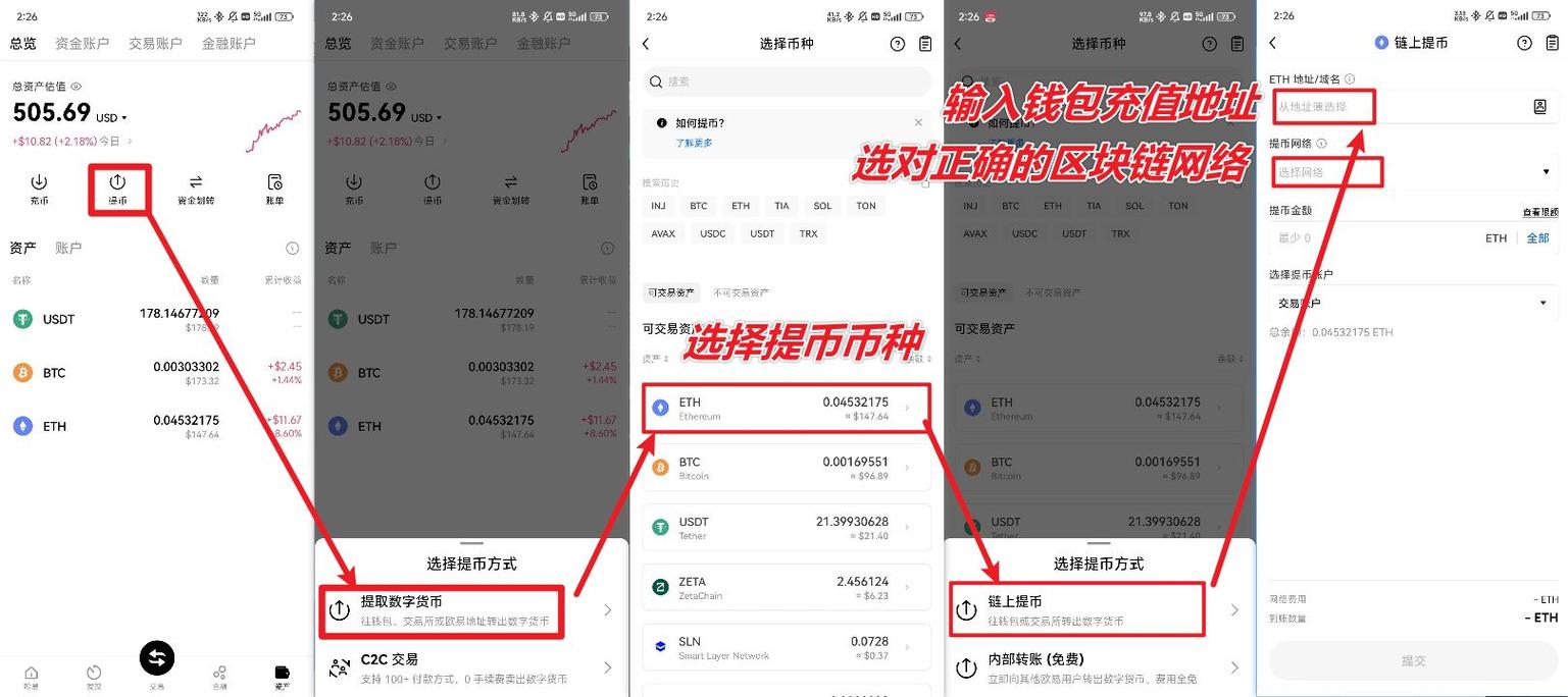 易欧下载100重磅上线：3大核心升级解锁极速体验，官方下载与安装全攻略
