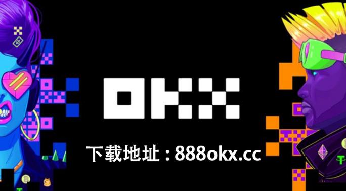 易欧下载100重磅上线：3大核心升级解锁极速体验，官方下载与安装全攻略